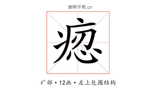 𤶝