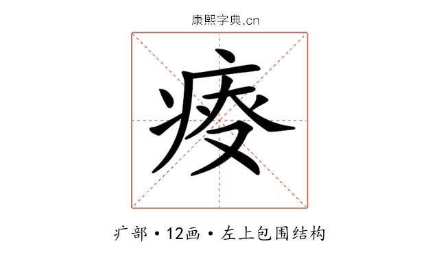 𤶟