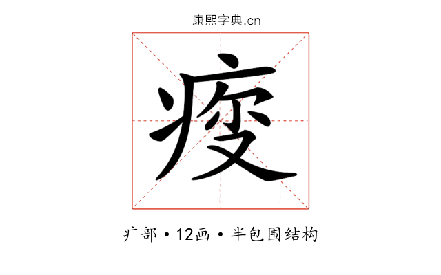 𤶤