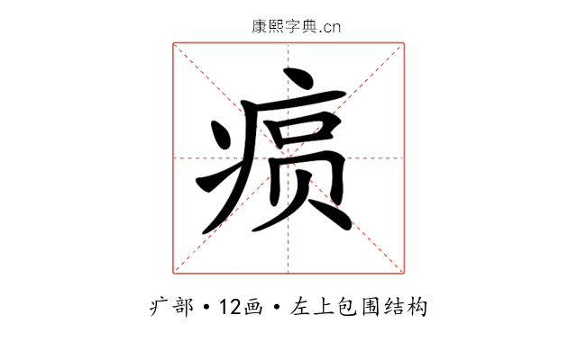 𤶧