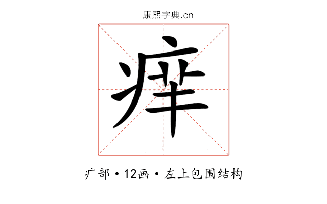 𤶪