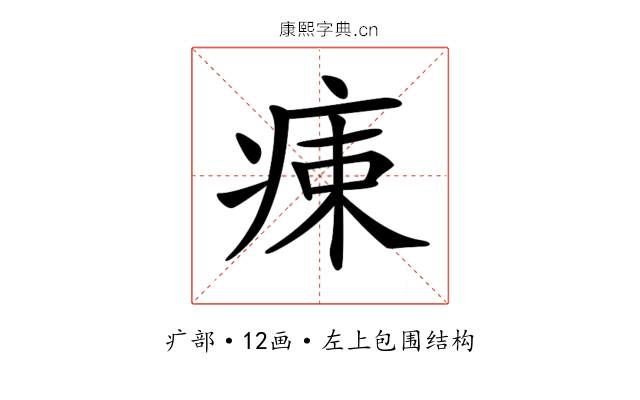 𤶬