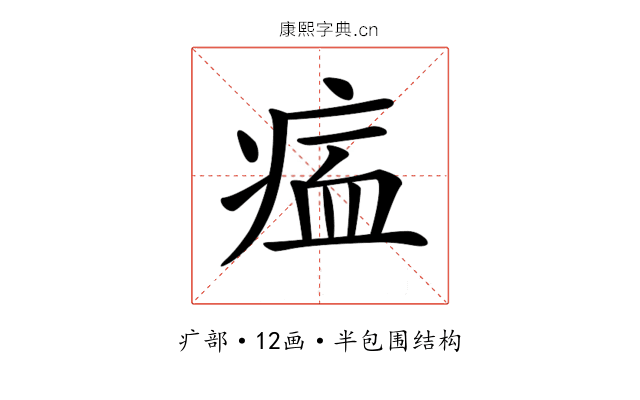 𤶰