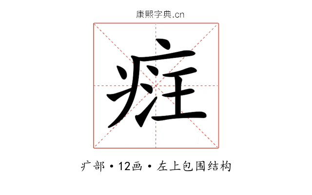 𤶶