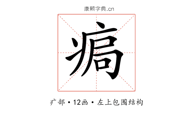 𤶹