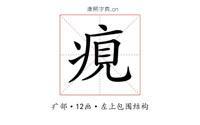 𤶻