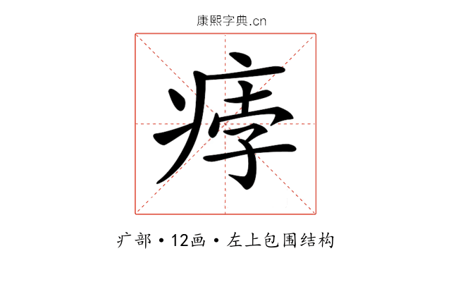 𤶽