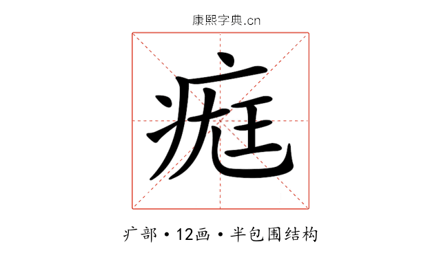 𤷀