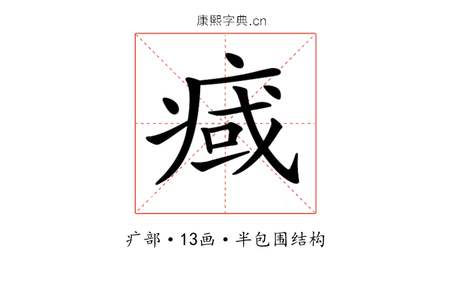 𤷇