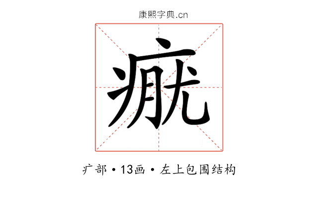 𤷊
