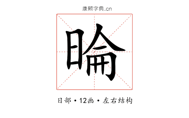 㫻