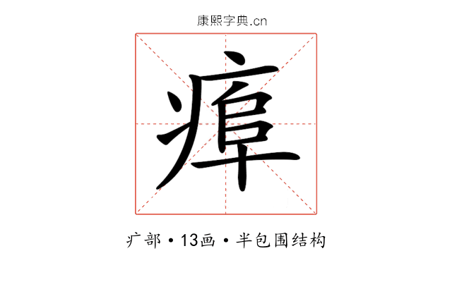 𤷎
