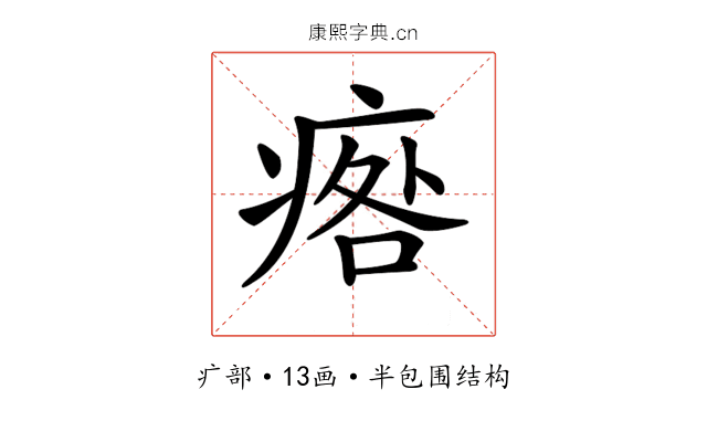 𤷑 𤷑
