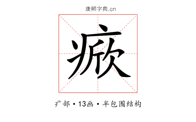 𤷓