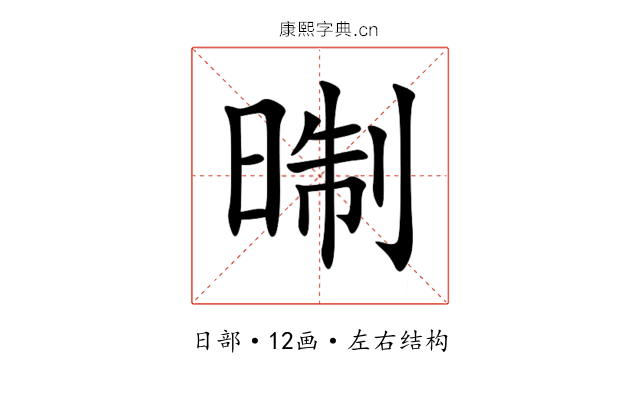 㫼 㫼