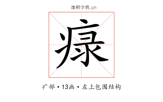 𤷚 𤷚