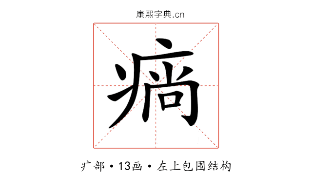 𤷛