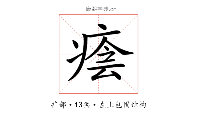 𤷜 𤷜