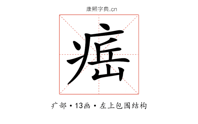 𤷝