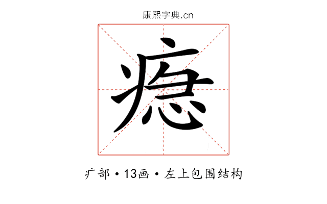 𤷞