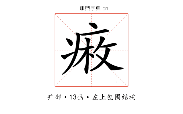 𤷠