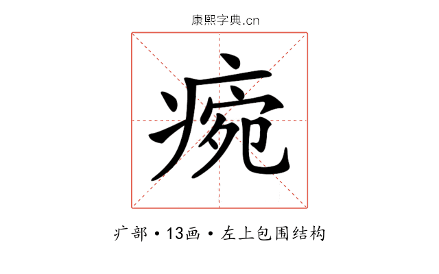 𤷧