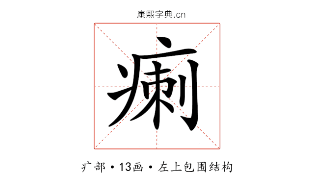 𤷫