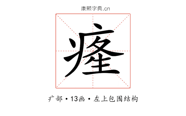 𤷬