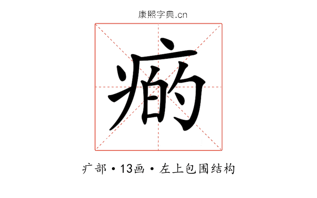 𤷭