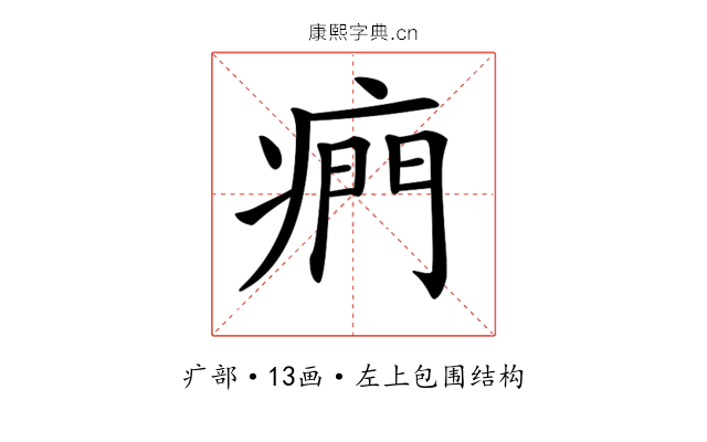 𤷱