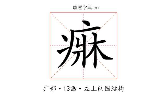 𤷲