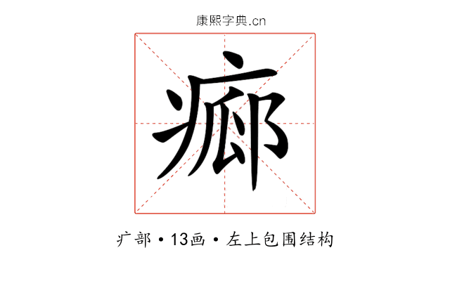 𤷸