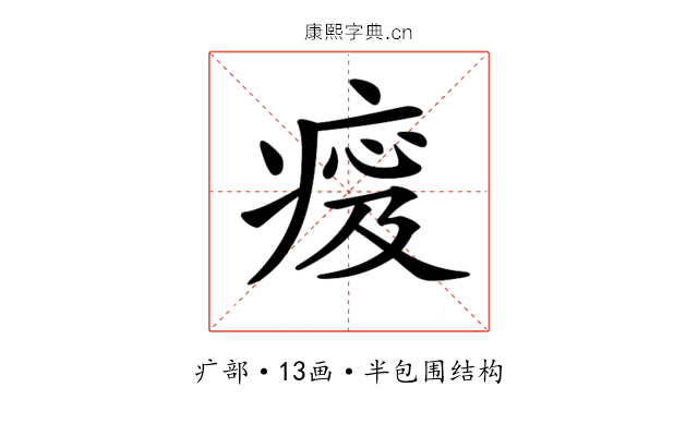 𤷹