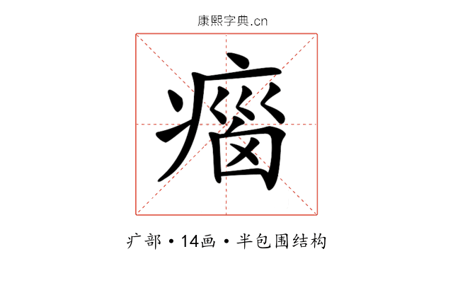 𤷻
