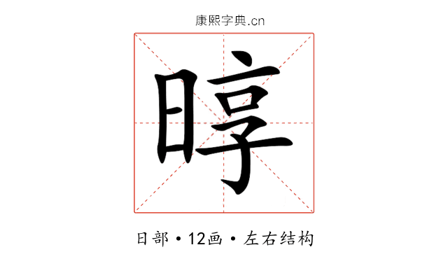 㬀