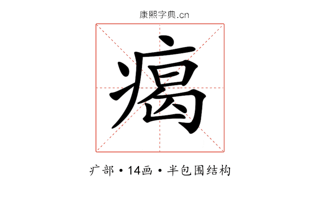 𤸎 𤸎