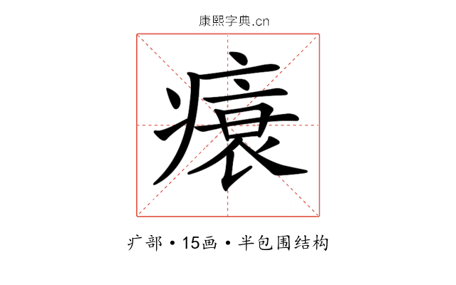 𤸬 𤸬
