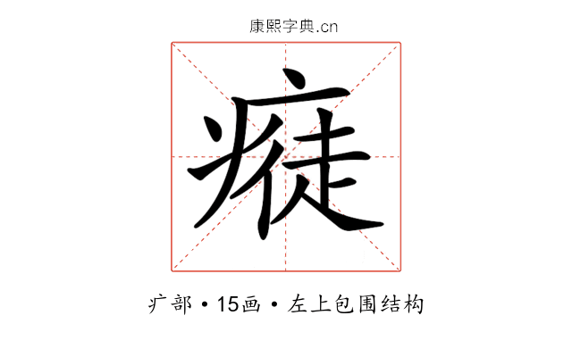 𤸭