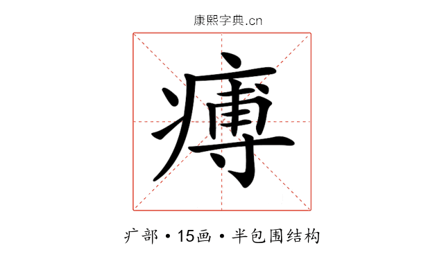 𤸵 𤸵