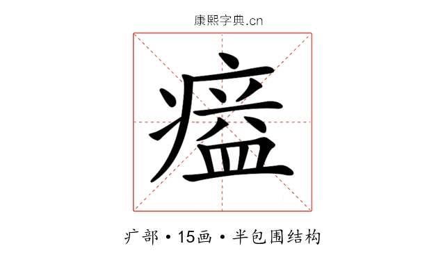 𤸸