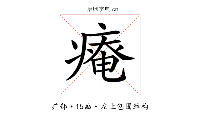𤹃