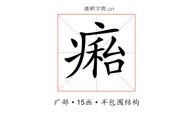 𤹇
