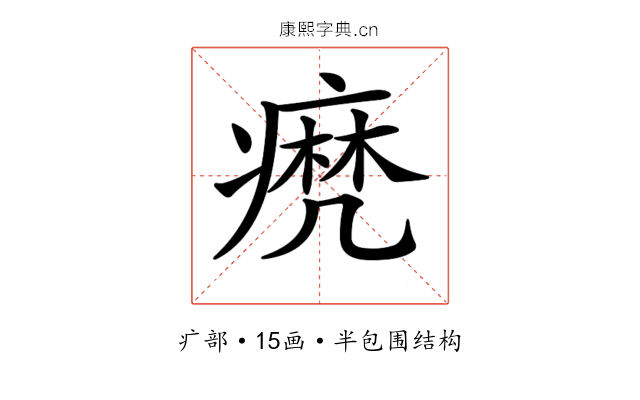 𤹈