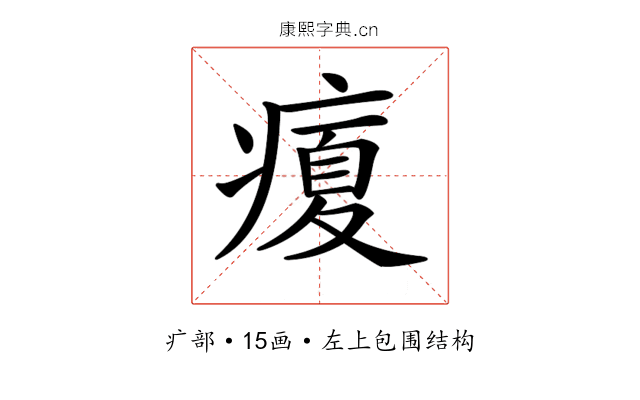 𤹉