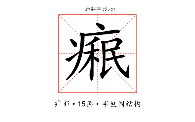 𤹋