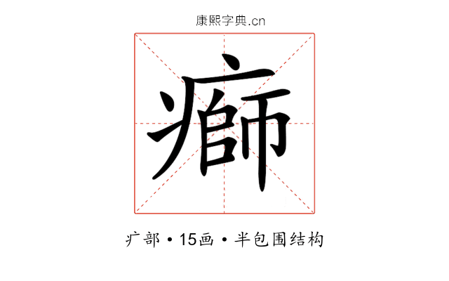 𤹌