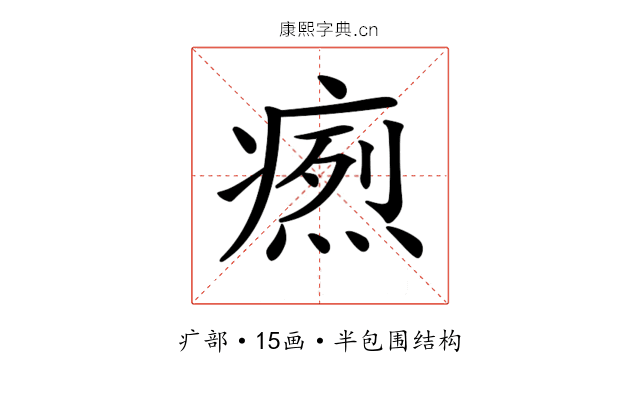 𤹐
