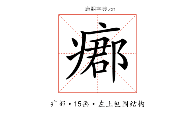 𤹓