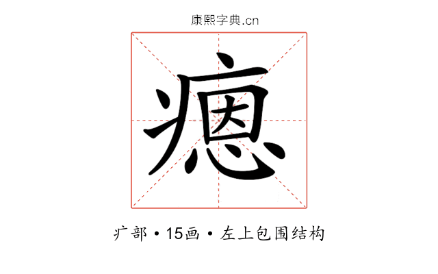 𤹕