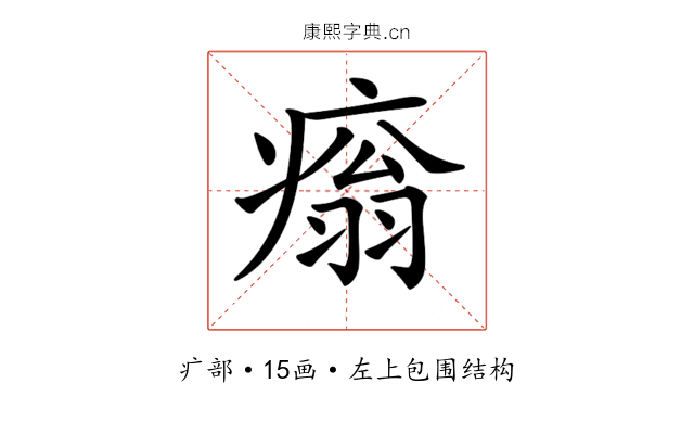 𤹗